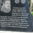 В ПАМЯТЬ О ВОЕННЫХ РАЗВЕДЧИКАХ - Газета Знамя Труда