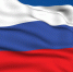 Твой день, Россия! - Газета Знамя Труда