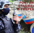 Служба в Росгвардии — стабильность и уверенность! - Газета Знамя Труда