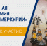 Уважаемые предприниматели и собственники бизнеса! - Озерский городской округ