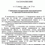 ИЗВЕЩЕНИЕ - Озерский городской округ