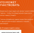 «Сильные идеи для нового времени» - Озерский городской округ