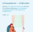 Спрашивали — отвечаем - Озерский городской округ