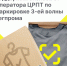 Новые программы поддержки для малого бизнеса - Озерский городской округ