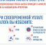 До 1 декабря 2025 года — единый срок уплаты имущественных налогов за 2024 год. - Озерский городской округ