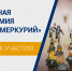 Уважаемые представители бизнес-сообщества! - Озерский городской округ