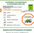 Информация для граждан! - Озерский городской округ