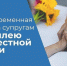 Дополнительная мера социальной поддержки в виде единовременной выплаты юбилярам семейной жизни - Озерский городской округ