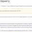 Минцифры проводит опрос о востребованности высокоскоростного домашнего интернета в деревнях и сёлах, где проживает до 1000 человек - Озерский городской округ